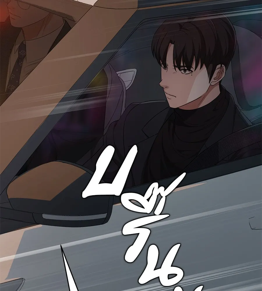 คอลเซ็นเตอร์เปลี่ยนชีวิต ตอนที่ 13 พันธมิตร รูปที่ 235