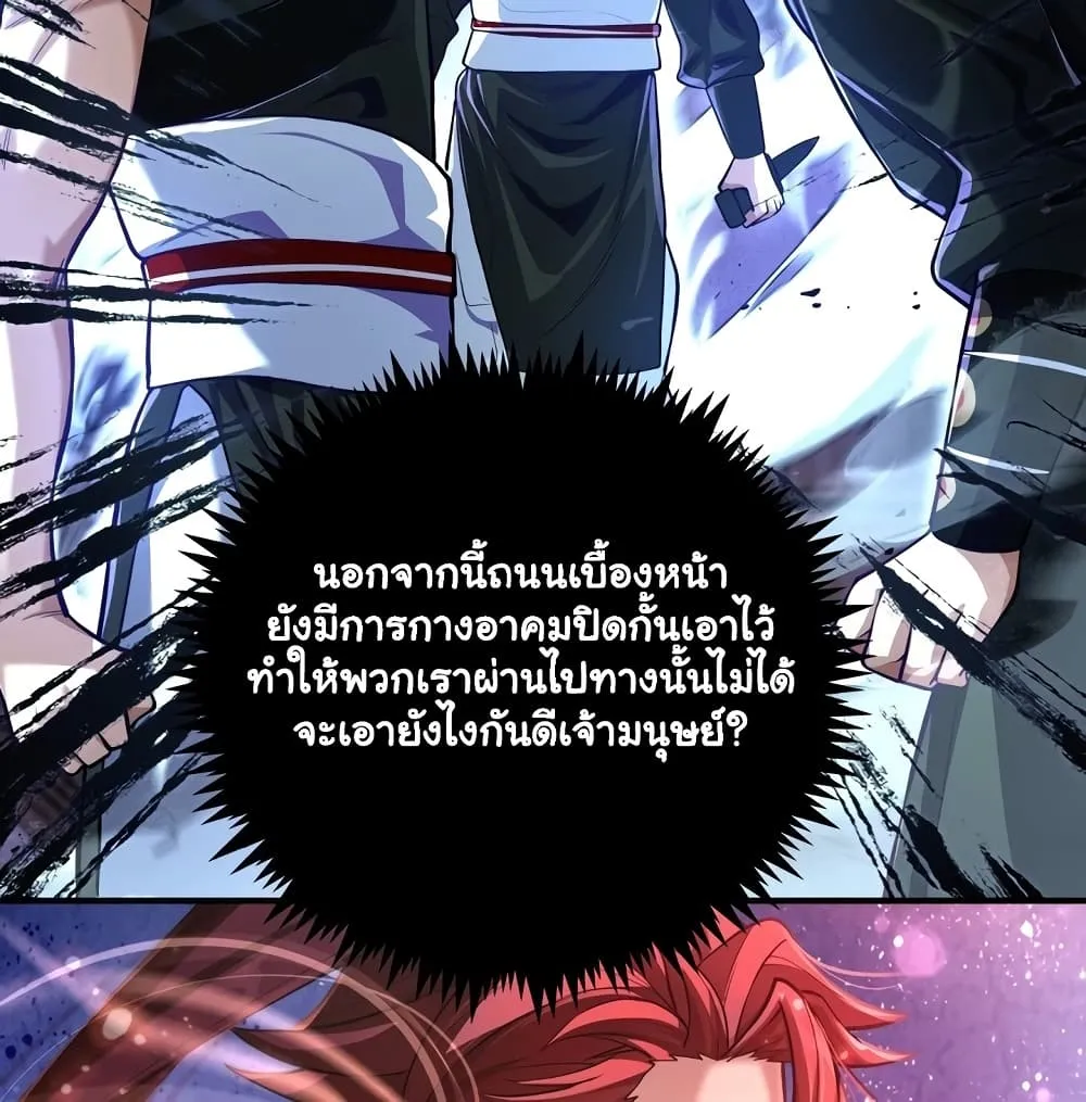 Manga-lc-com อ่านมังงะ อ่านการ์ตูน ออนไลน์ ฟรี Undercover for Ten Years I Became a Great Villain of the Dem ตอนที่ 1 2 3 4 5 6 7 8 9 10 11 12 13 14 ฟรี ไม่มีโฆษณา Manga-lc - อ่าน มังงะ อ่าน การ์ตูน ออนไลน์ อ่านมังงะ ฟรี
