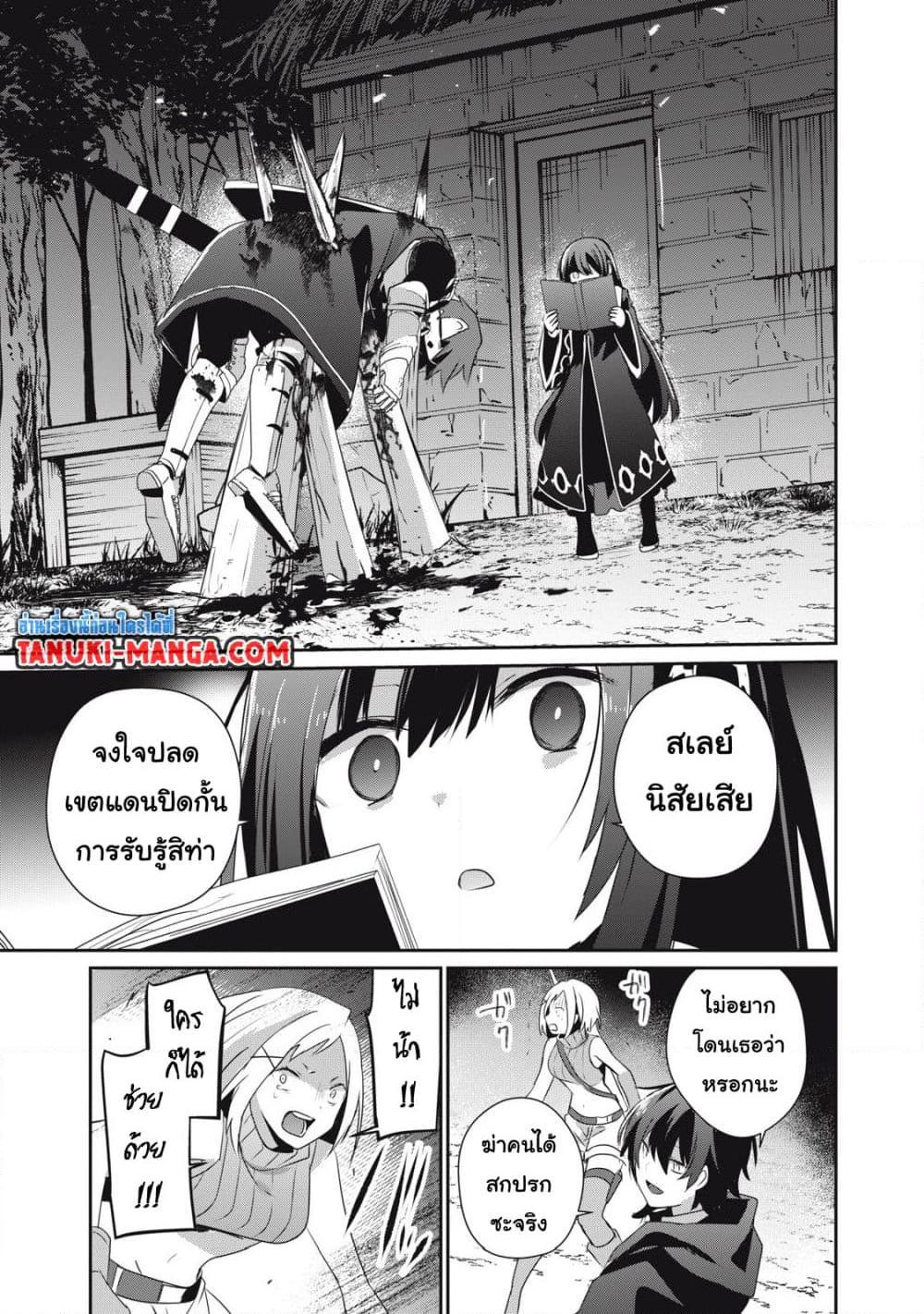 Manga-lc-com อ่านมังงะ อ่านการ์ตูน ออนไลน์ ฟรี Teihen Boukensha da kedo Mahou wo Kiwamete Miru Koto ni Shita ตอนที่ 1 2 3 4 5 6 7 8 9 10 11 12 13 14 ฟรี ไม่มีโฆษณา Manga-lc - อ่าน มังงะ อ่าน การ์ตูน ออนไลน์ อ่านมังงะ ฟรี