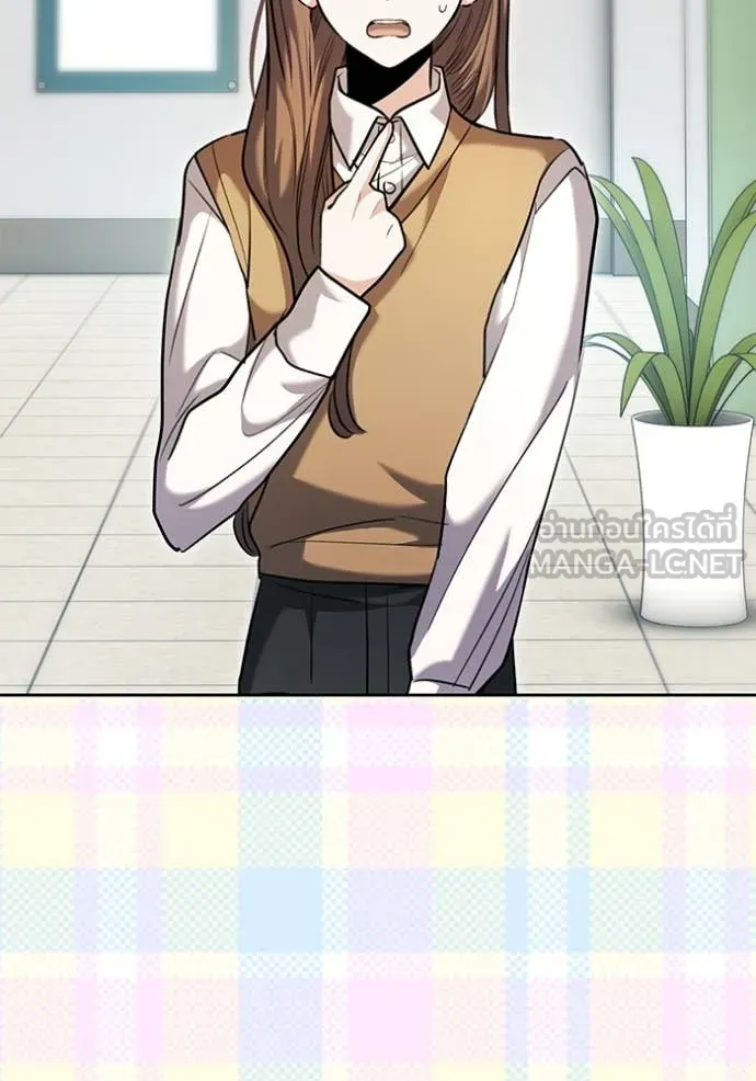 ออร่าดาราอัจฉริยะ ตอนที่ 60 รูปที่ 25