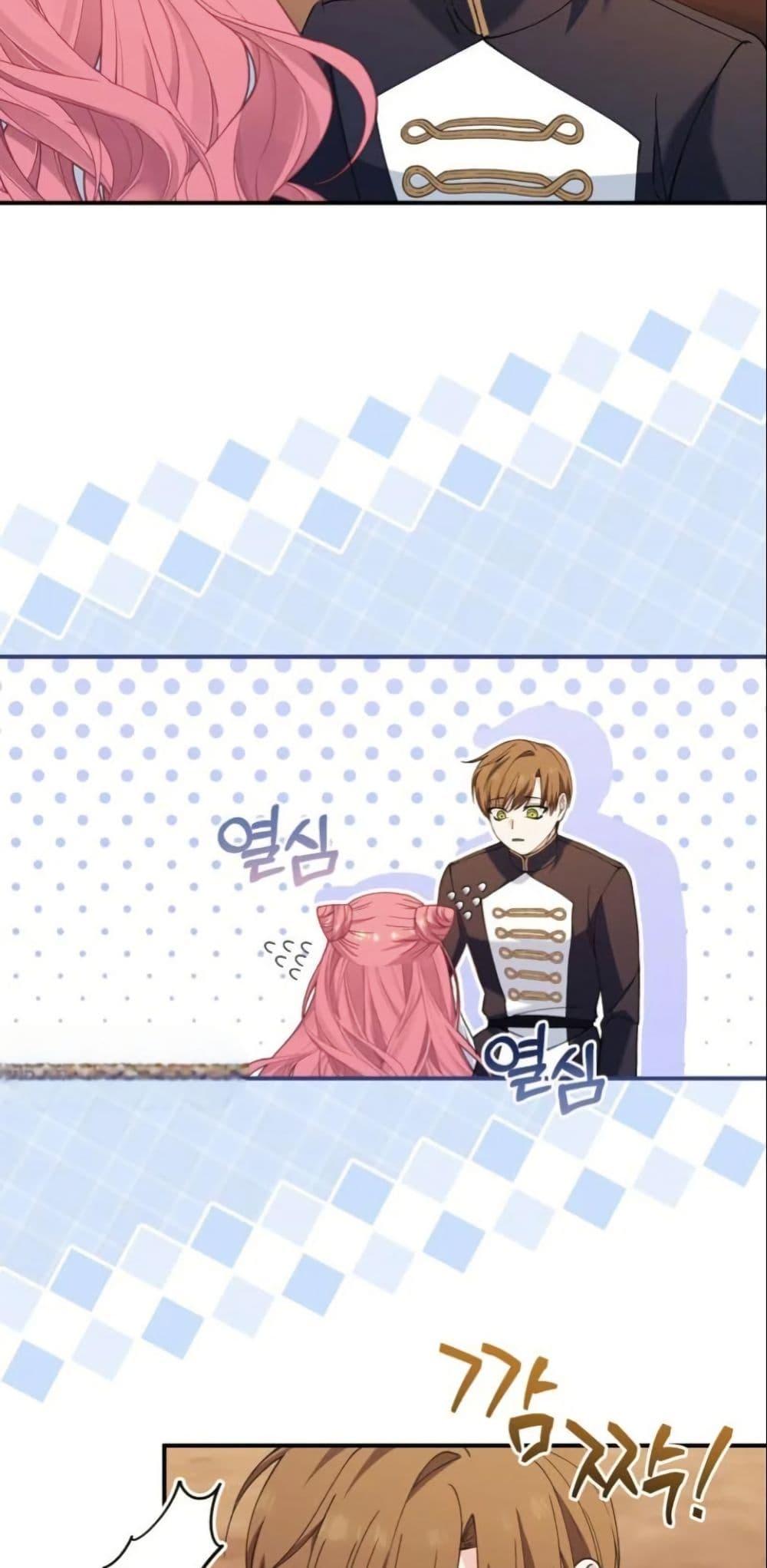 Manga-lc-com อ่านมังงะ อ่านการ์ตูน ออนไลน์ ฟรี Princess of the Demon King ตอนที่ 1 2 3 4 5 6 7 8 9 10 11 12 13 14 ฟรี ไม่มีโฆษณา Manga-lc - อ่าน มังงะ อ่าน การ์ตูน ออนไลน์ อ่านมังงะ ฟรี