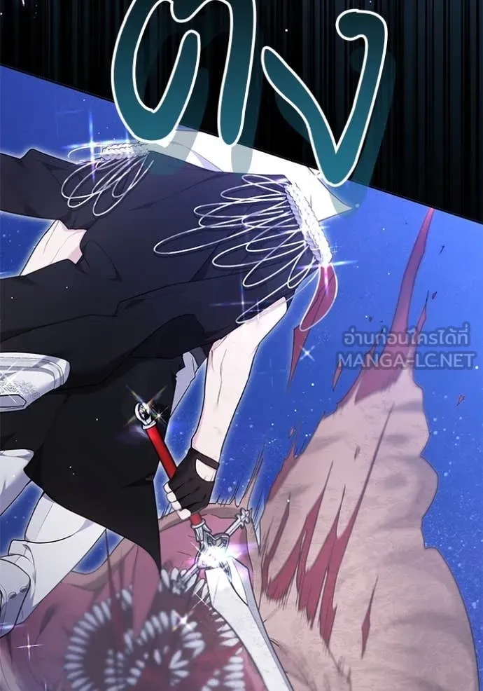 เจ้าสาวอัคนีดำ ตอนที่ 97 รูปที่ 141