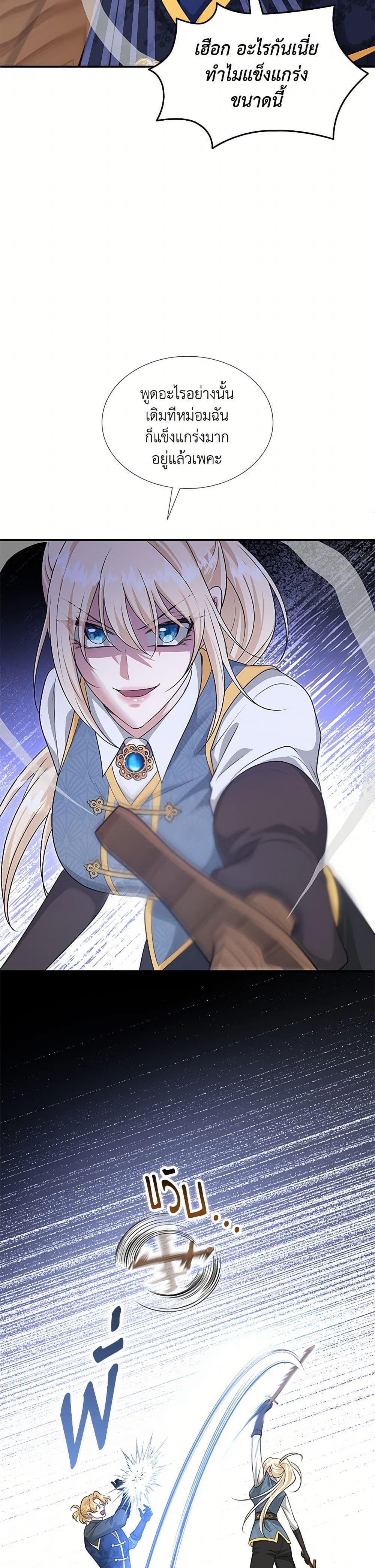 Manga-lc-com อ่านมังงะ อ่านการ์ตูน ออนไลน์ ฟรี Marriage and Sword ตอนที่ 1 2 3 4 5 6 7 8 9 10 11 12 13 14 ฟรี ไม่มีโฆษณา Manga-lc - อ่าน มังงะ อ่าน การ์ตูน ออนไลน์ อ่านมังงะ ฟรี