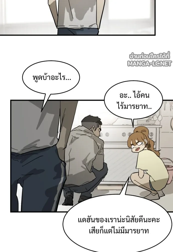 Manga-lc-com อ่านมังงะ อ่านการ์ตูน ออนไลน์ ฟรี วันดีคืนดี โซลก็ ตอนที่ 1 2 3 4 5 6 7 8 9 10 11 12 13 14 ฟรี ไม่มีโฆษณา Manga-lc - อ่าน มังงะ อ่าน การ์ตูน ออนไลน์ อ่านมังงะ ฟรี