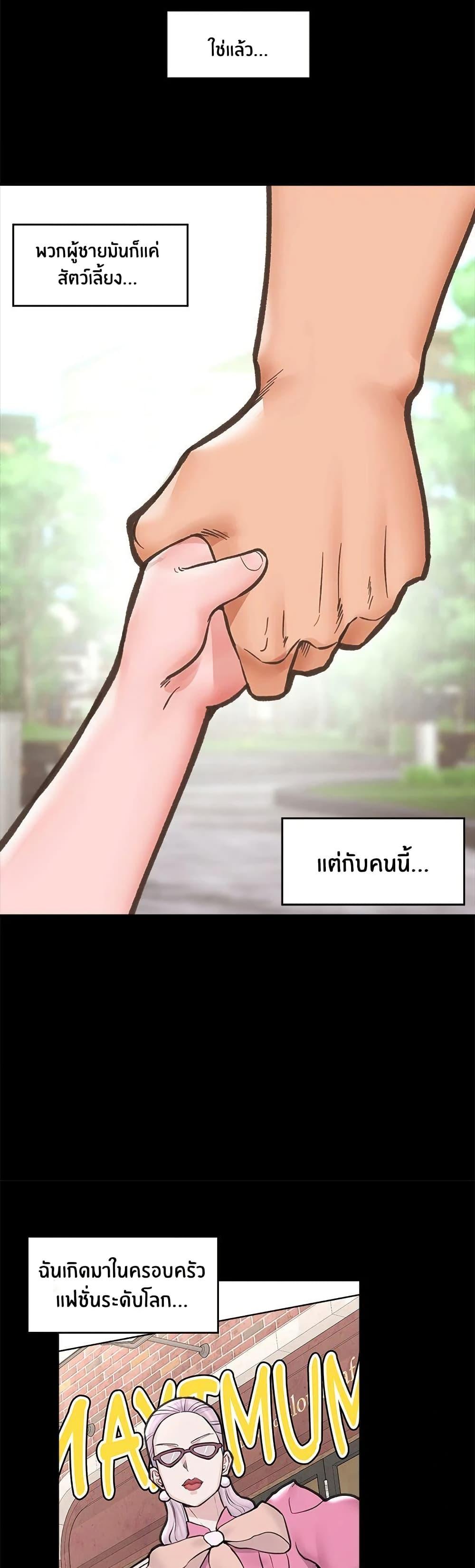 Doujin-Lc- อ่าน โดจิน มังฮวา เกาหลี ญี่ปุ่น จีน แปลไทย Hypnotist Security Guard ตอนที่ 1 2 3 4 5 6 7 8 9 10 11 12 13 14 ฟรี ไม่มีโฆษณา อ่าน โดจิน Manhwa เกาหลี ญี่ปุ่น จีน เรามีครบ คัดมาให้เน้นๆ โดจิน 18+ รับประกันความฟินโดย  Doujin Lc