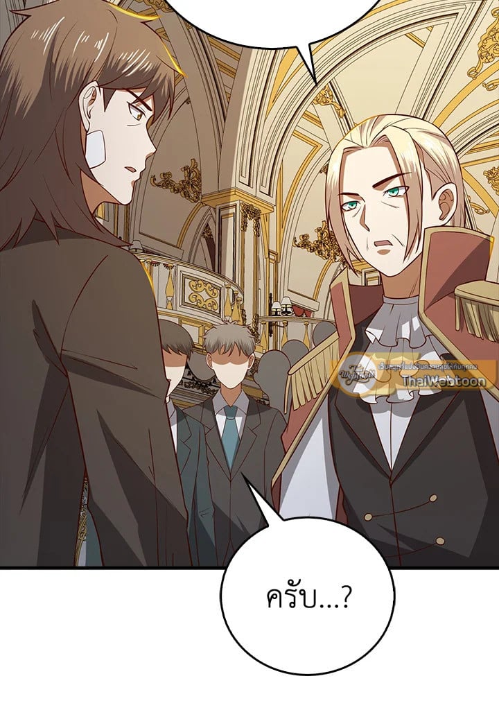 Manga-lc-com อ่านมังงะ อ่านการ์ตูน ออนไลน์ ฟรี The Lord of Coins ตอนที่ 1 2 3 4 5 6 7 8 9 10 11 12 13 14 ฟรี ไม่มีโฆษณา Manga-lc - อ่าน มังงะ อ่าน การ์ตูน ออนไลน์ อ่านมังงะ ฟรี
