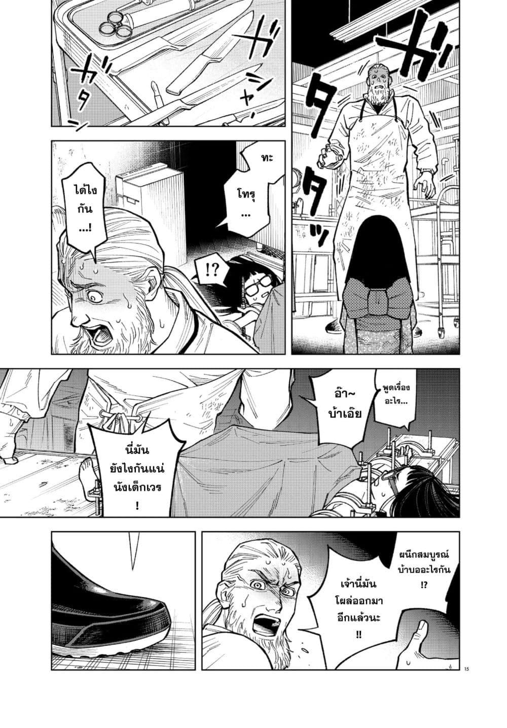 Manga-lc-com อ่านมังงะ อ่านการ์ตูน ออนไลน์ ฟรี MAMBA Tokushu Gyoumuitaku Kikan Magical Step Dai-19 Bunshitsu ตอนที่ 1 2 3 4 5 6 7 8 9 10 11 12 13 14 ฟรี ไม่มีโฆษณา Manga-lc - อ่าน มังงะ อ่าน การ์ตูน ออนไลน์ อ่านมังงะ ฟรี