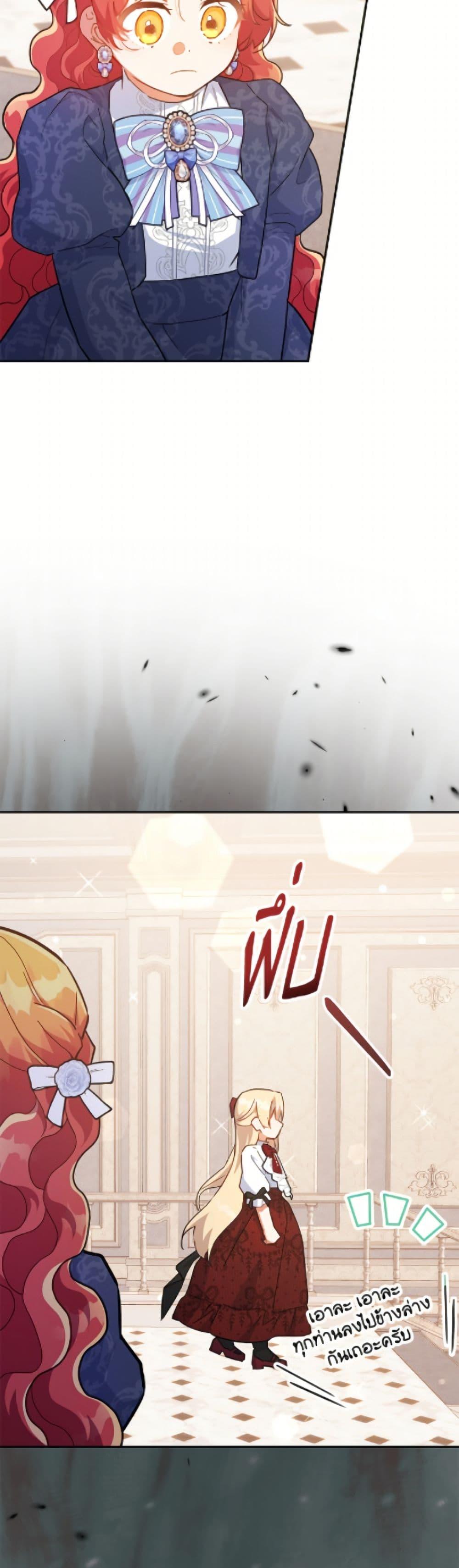 Manga-lc-com อ่านมังงะ อ่านการ์ตูน ออนไลน์ ฟรี The Little Lady Who Makes Flowers Bloom ตอนที่ 1 2 3 4 5 6 7 8 9 10 11 12 13 14 ฟรี ไม่มีโฆษณา Manga-lc - อ่าน มังงะ อ่าน การ์ตูน ออนไลน์ อ่านมังงะ ฟรี