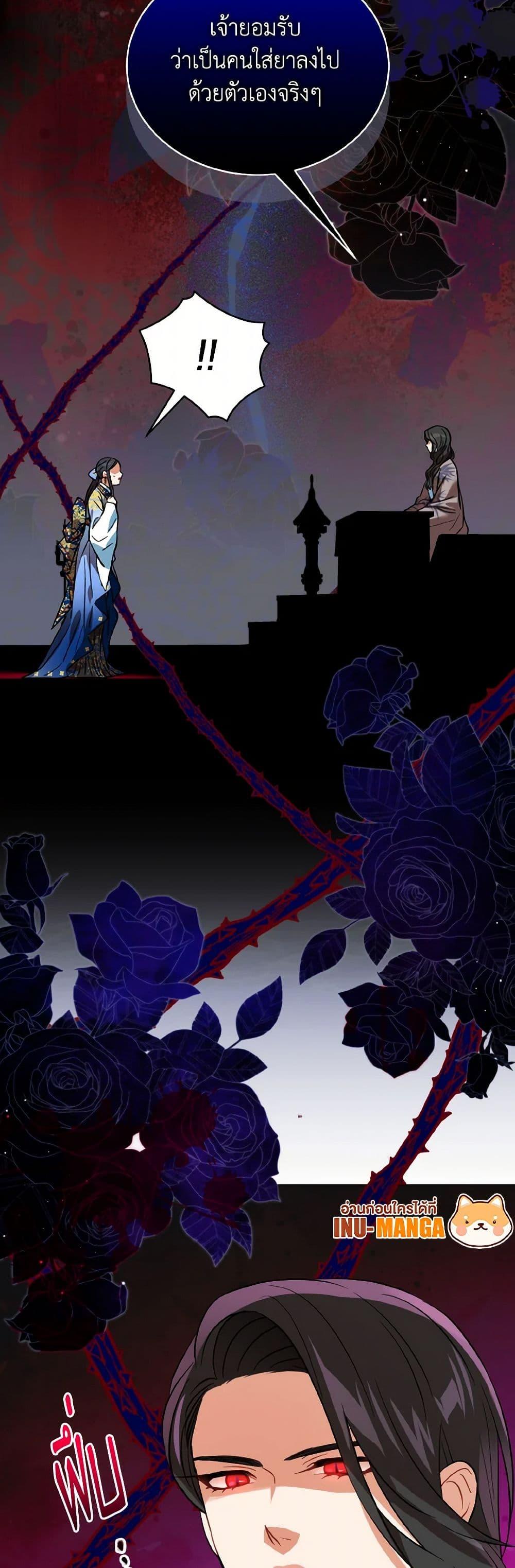 Manga-lc-com อ่านมังงะ อ่านการ์ตูน ออนไลน์ ฟรี Empress’s Flower Garden ตอนที่ 1 2 3 4 5 6 7 8 9 10 11 12 13 14 ฟรี ไม่มีโฆษณา Manga-lc - อ่าน มังงะ อ่าน การ์ตูน ออนไลน์ อ่านมังงะ ฟรี