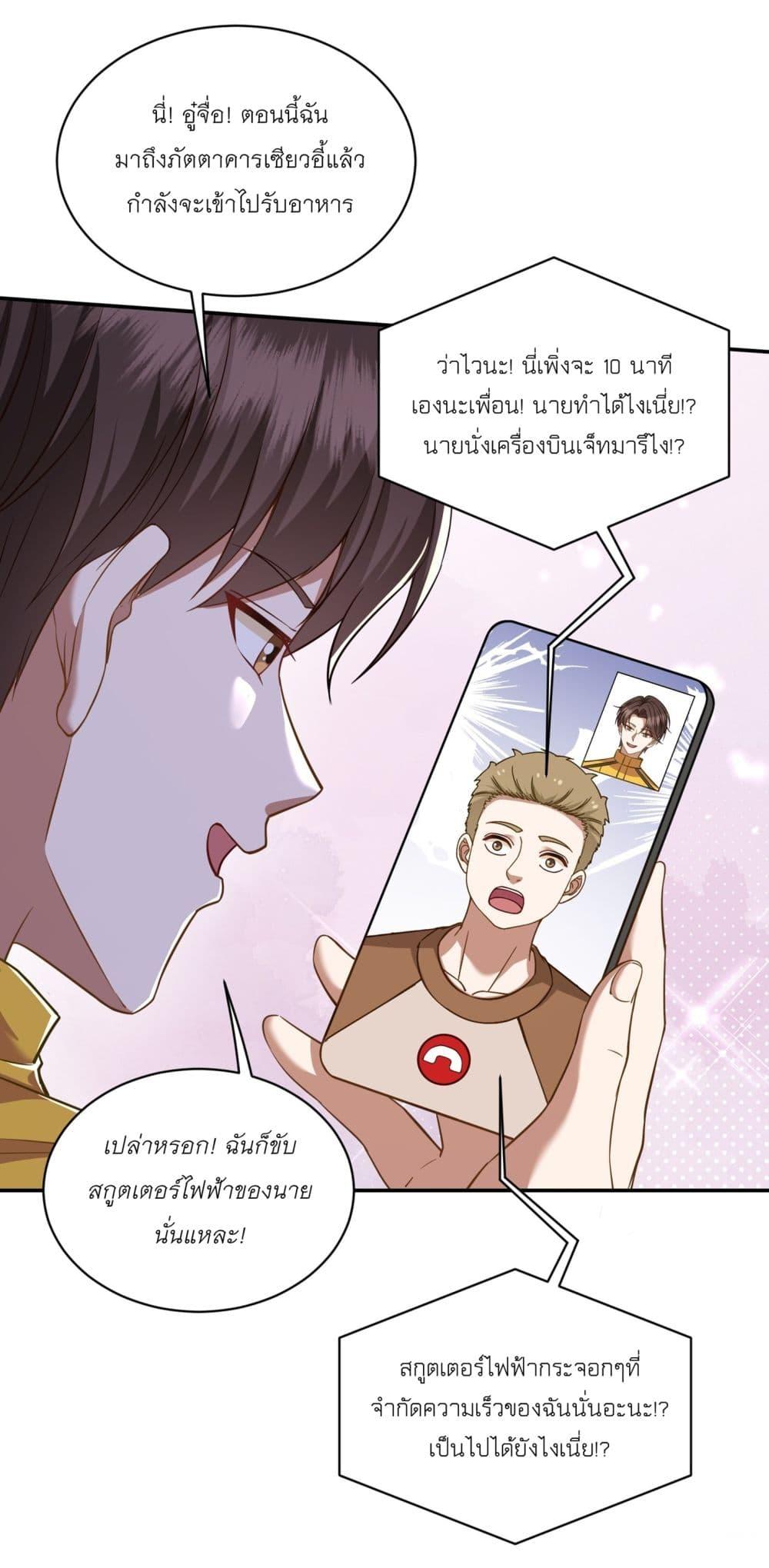 Manga-lc-com อ่านมังงะ อ่านการ์ตูน ออนไลน์ ฟรี Became a Billionaire After Dog Licking Improperly ตอนที่ 1 2 3 4 5 6 7 8 9 10 11 12 13 14 ฟรี ไม่มีโฆษณา Manga-lc - อ่าน มังงะ อ่าน การ์ตูน ออนไลน์ อ่านมังงะ ฟรี