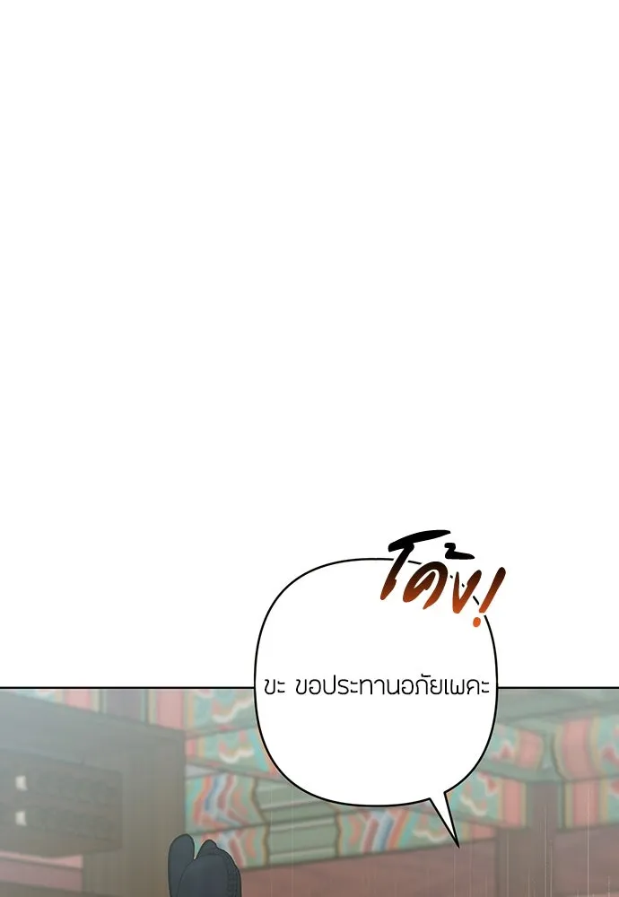 ความลับของสาวร่างทรง ตอนที่ 53 รูปที่ 76