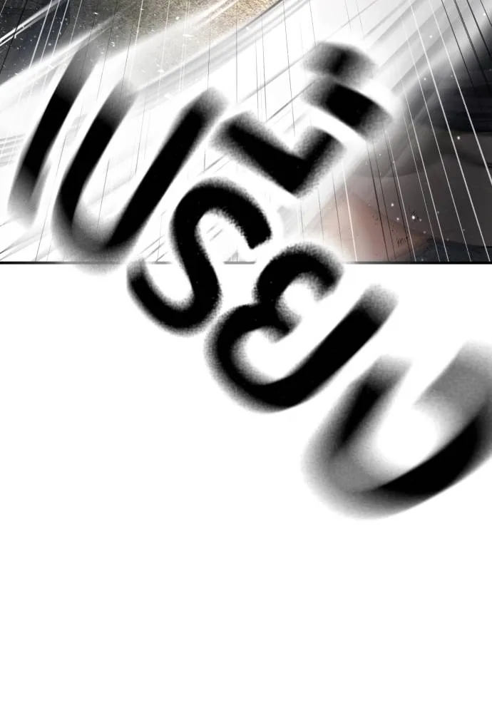 คูเซรา ตอนที่ 9 รูปที่ 154