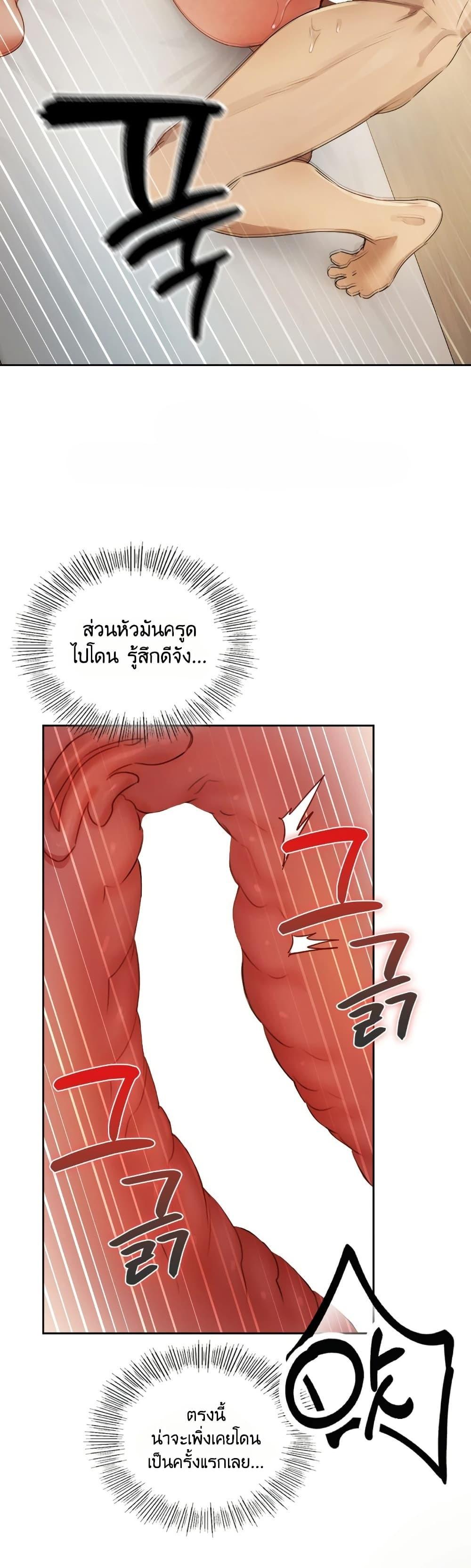 Doujin-Lc- อ่าน โดจิน มังฮวา เกาหลี ญี่ปุ่น จีน แปลไทย The Professor’s ตอนที่ 1 2 3 4 5 6 7 8 9 10 11 12 13 14 ฟรี ไม่มีโฆษณา อ่าน โดจิน Manhwa เกาหลี ญี่ปุ่น จีน เรามีครบ คัดมาให้เน้นๆ โดจิน 18+ รับประกันความฟินโดย  Doujin Lc