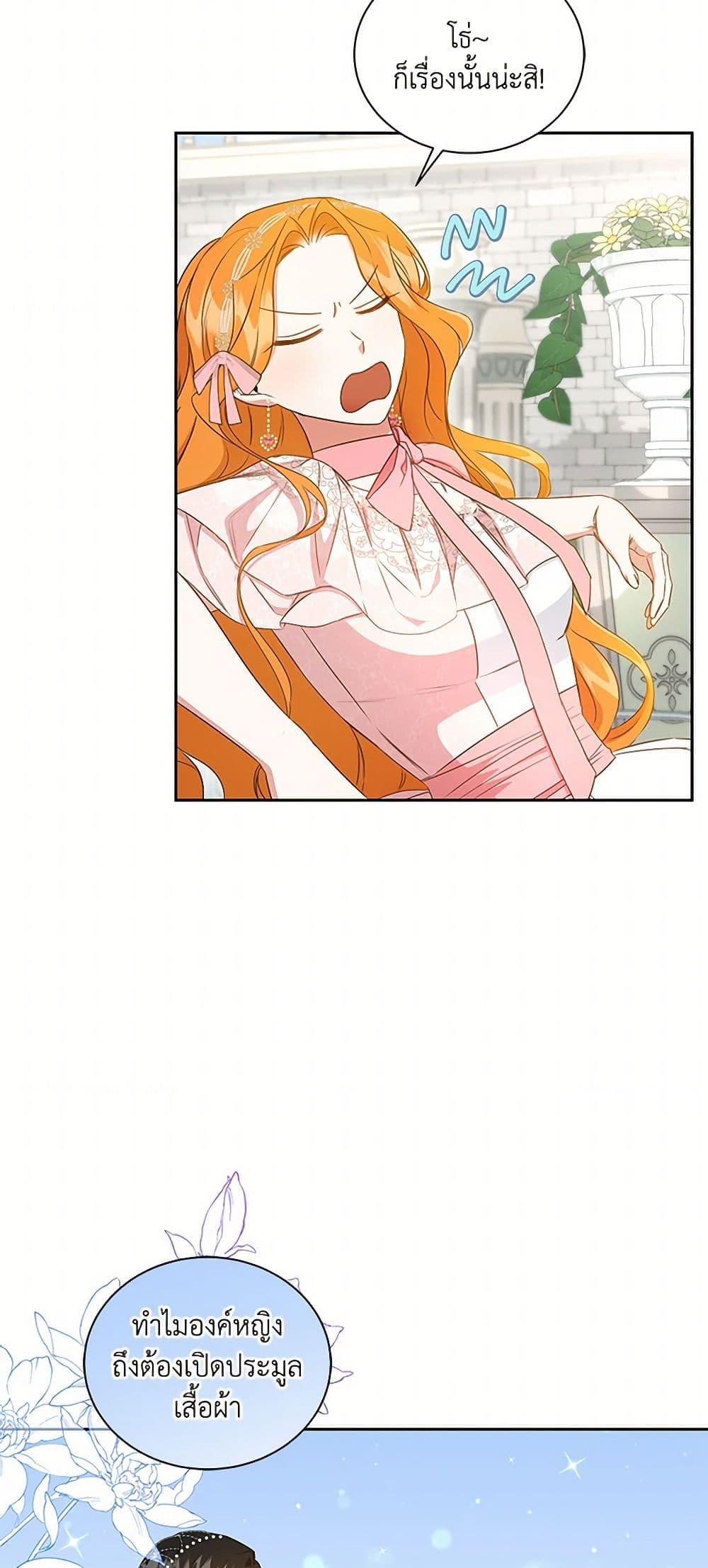 Manga-lc-com อ่านมังงะ อ่านการ์ตูน ออนไลน์ ฟรี I’ll Change My Fate To Be Executed ตอนที่ 1 2 3 4 5 6 7 8 9 10 11 12 13 14 ฟรี ไม่มีโฆษณา Manga-lc - อ่าน มังงะ อ่าน การ์ตูน ออนไลน์ อ่านมังงะ ฟรี