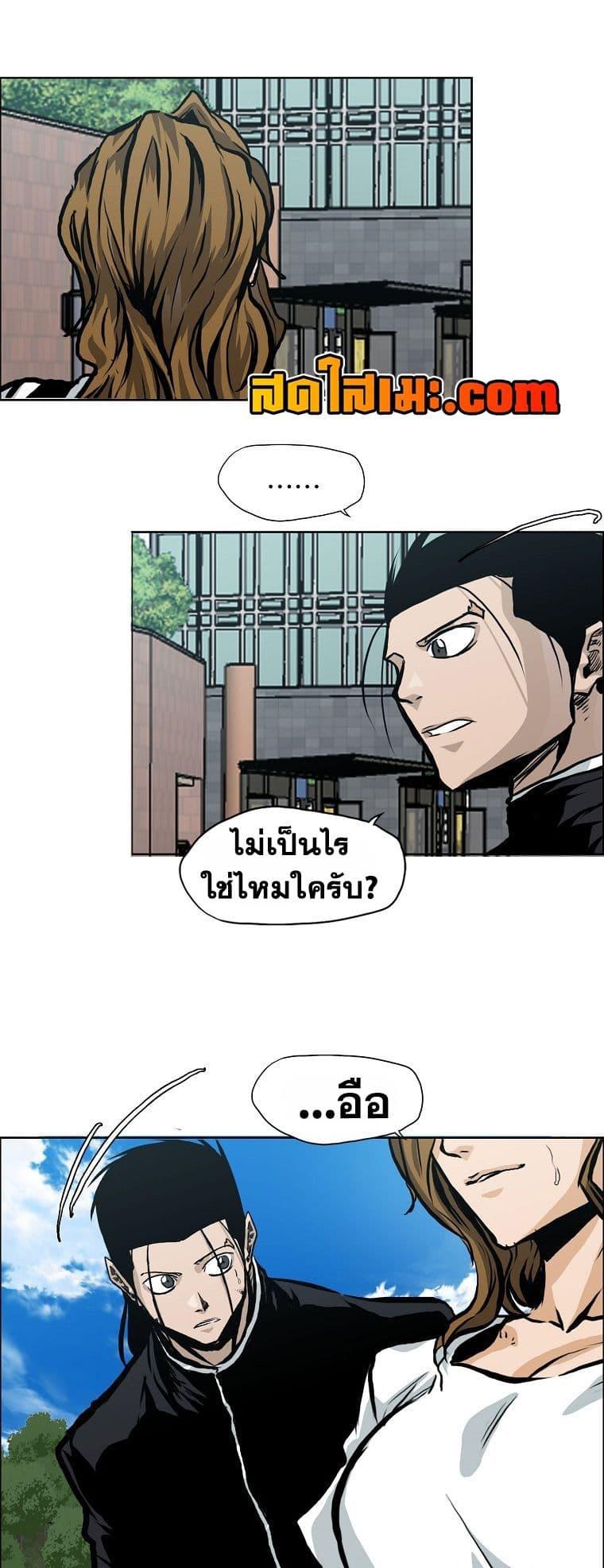 Manga-lc-com อ่านมังงะ อ่านการ์ตูน ออนไลน์ ฟรี Boss in School ตอนที่ 1 2 3 4 5 6 7 8 9 10 11 12 13 14 ฟรี ไม่มีโฆษณา Manga-lc - อ่าน มังงะ อ่าน การ์ตูน ออนไลน์ อ่านมังงะ ฟรี