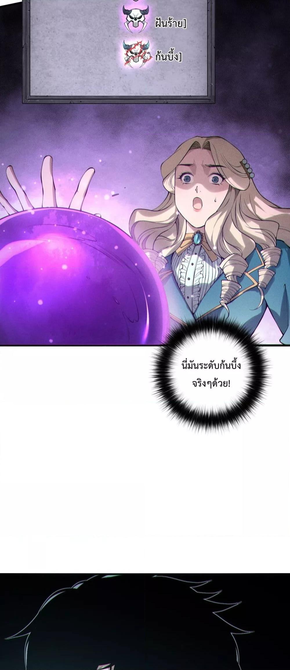 Manga-lc-com อ่านมังงะ อ่านการ์ตูน ออนไลน์ ฟรี NecromancerKin ตอนที่ 1 2 3 4 5 6 7 8 9 10 11 12 13 14 ฟรี ไม่มีโฆษณา Manga-lc - อ่าน มังงะ อ่าน การ์ตูน ออนไลน์ อ่านมังงะ ฟรี