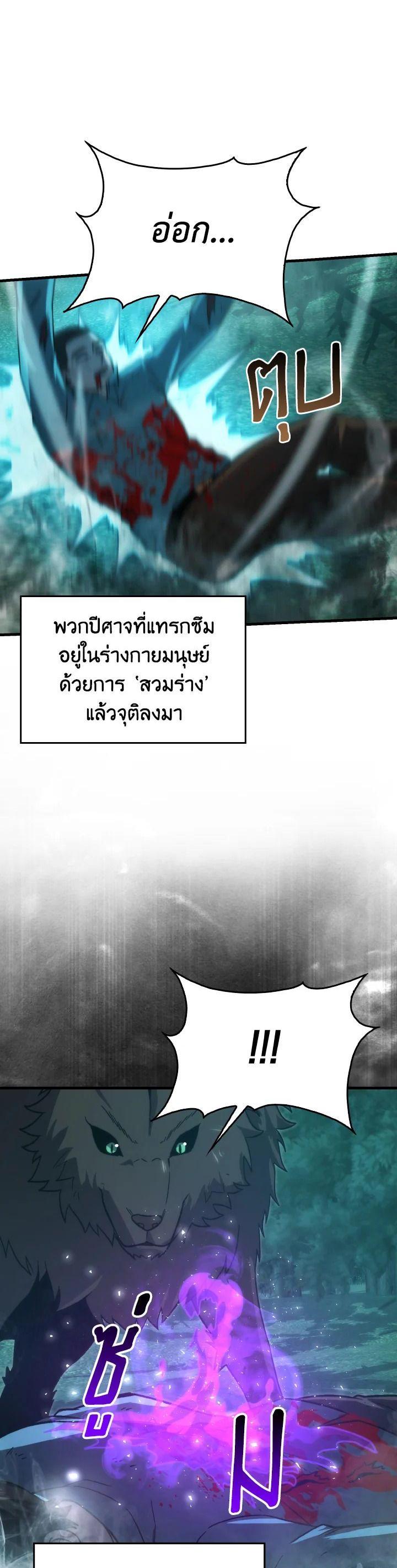 Manga-lc-com อ่านมังงะ อ่านการ์ตูน ออนไลน์ ฟรี The Demon King Levels Up ตอนที่ 1 2 3 4 5 6 7 8 9 10 11 12 13 14 ฟรี ไม่มีโฆษณา Manga-lc - อ่าน มังงะ อ่าน การ์ตูน ออนไลน์ อ่านมังงะ ฟรี