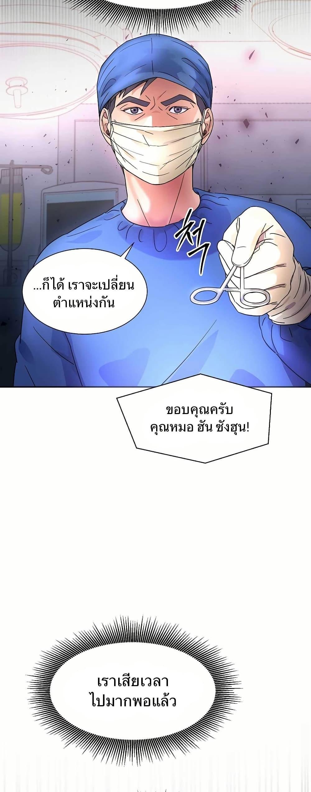 Manga-lc-com อ่านมังงะ อ่านการ์ตูน ออนไลน์ ฟรี Return of the Max-Level Doctor ตอนที่ 1 2 3 4 5 6 7 8 9 10 11 12 13 14 ฟรี ไม่มีโฆษณา Manga-lc - อ่าน มังงะ อ่าน การ์ตูน ออนไลน์ อ่านมังงะ ฟรี