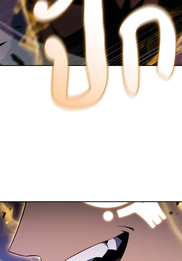 ลูกชายคนเล็กของดยุกคือมือสังหาร ตอนที่ 74 รูปที่ 98