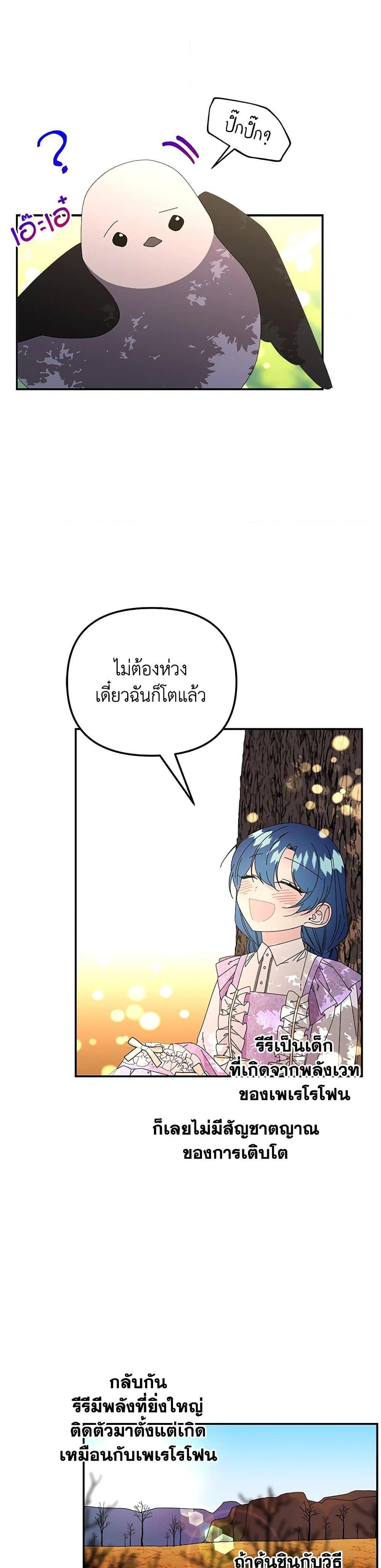 Manga-lc-com อ่านมังงะ อ่านการ์ตูน ออนไลน์ ฟรี Daughter of the Archmage ตอนที่ 1 2 3 4 5 6 7 8 9 10 11 12 13 14 ฟรี ไม่มีโฆษณา Manga-lc - อ่าน มังงะ อ่าน การ์ตูน ออนไลน์ อ่านมังงะ ฟรี