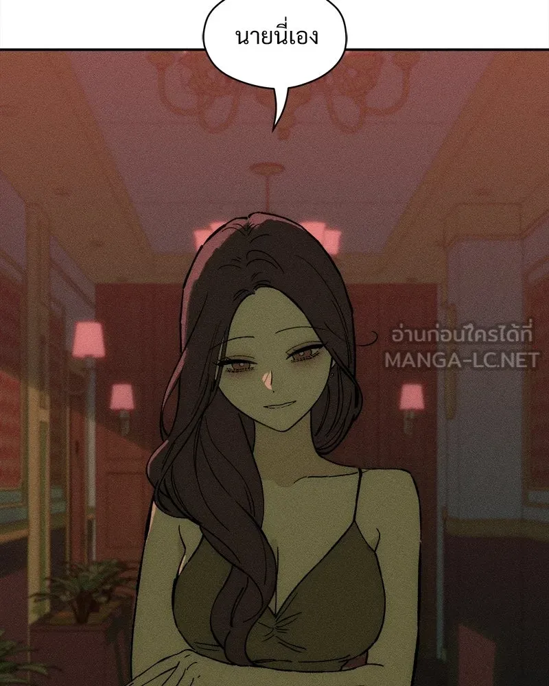 บุปผารุ่มราคะ ตอนที่ 86 รูปที่ 108