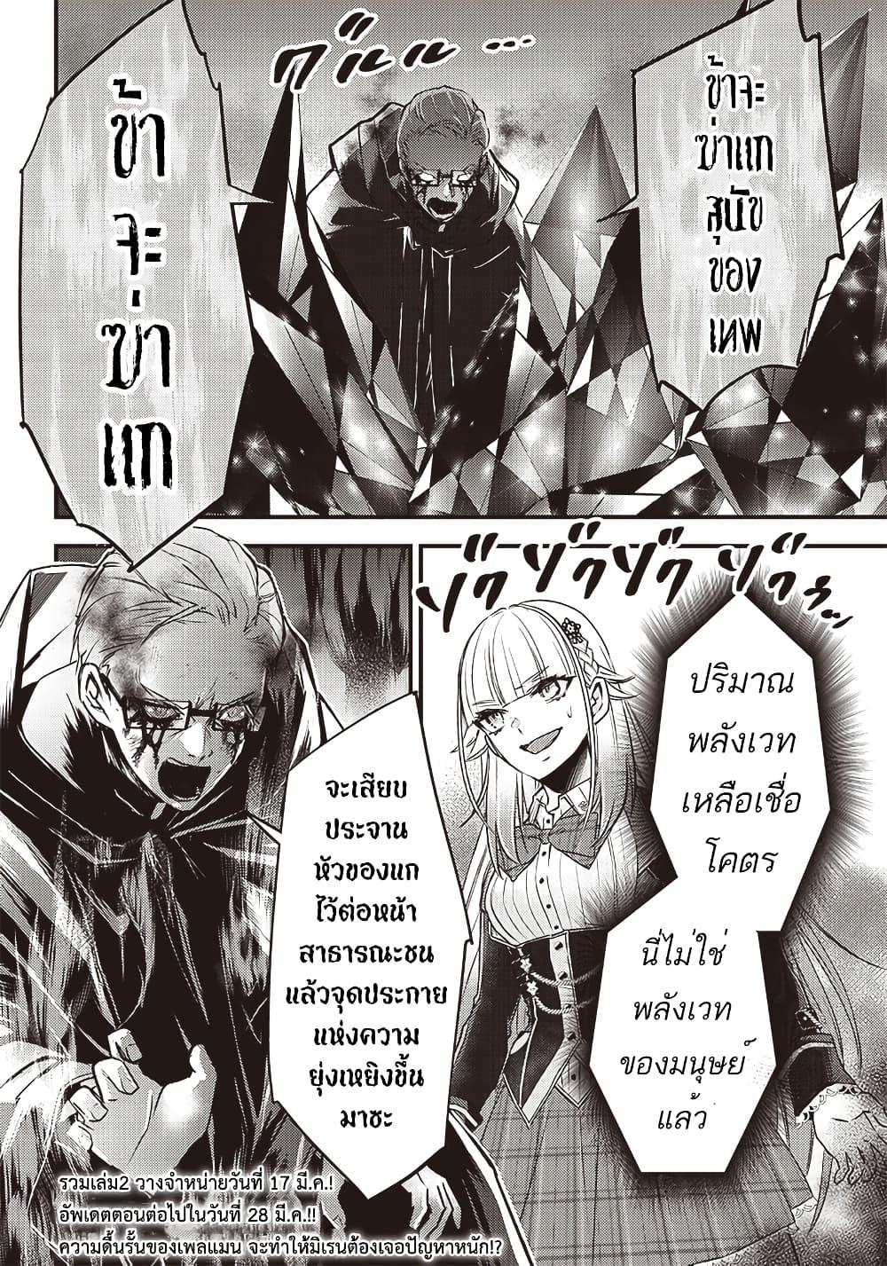 Manga-lc-com อ่านมังงะ อ่านการ์ตูน ออนไลน์ ฟรี Savage Fang Ojou-sama Shijou Saikyou no Youhei wa Shijou Saikyou no Bougyaku Reijou to Natte Nidome no Sekai wo Musou Suru ตอนที่ 1 2 3 4 5 6 7 8 9 10 11 12 13 14 ฟรี ไม่มีโฆษณา Manga-lc - อ่าน มังงะ อ่าน การ์ตูน ออนไลน์ อ่านมังงะ ฟรี