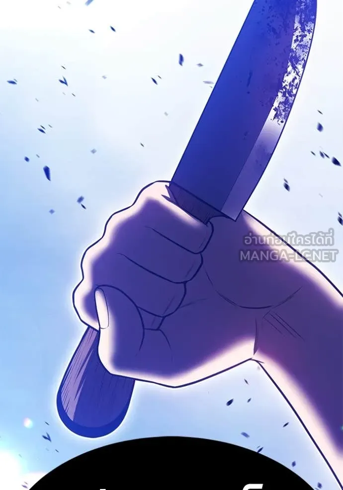 +99 ท่อนไม้ ตอนที่ 72 รูปที่ 169