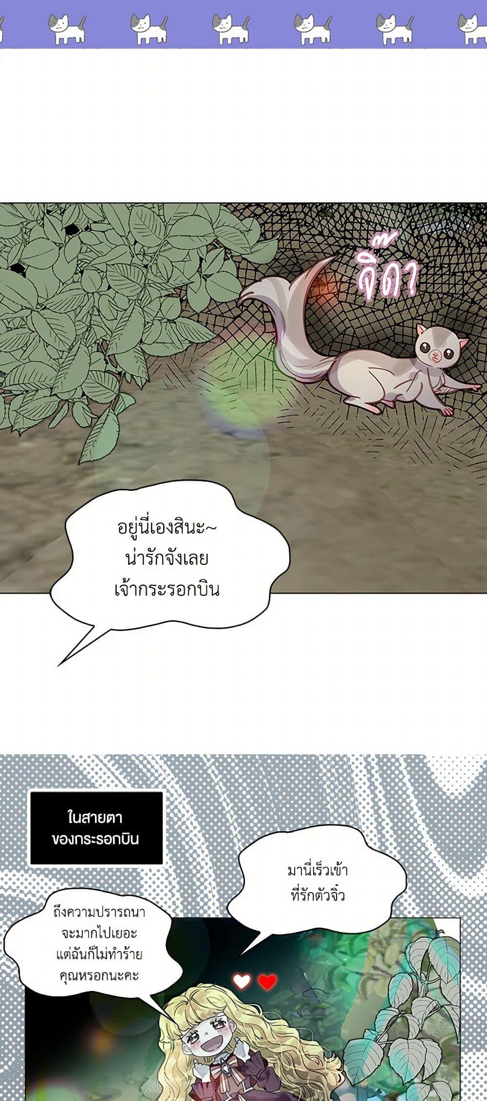 Manga-lc-com อ่านมังงะ อ่านการ์ตูน ออนไลน์ ฟรี Miss Not-So Sidekick ตอนที่ 1 2 3 4 5 6 7 8 9 10 11 12 13 14 ฟรี ไม่มีโฆษณา Manga-lc - อ่าน มังงะ อ่าน การ์ตูน ออนไลน์ อ่านมังงะ ฟรี