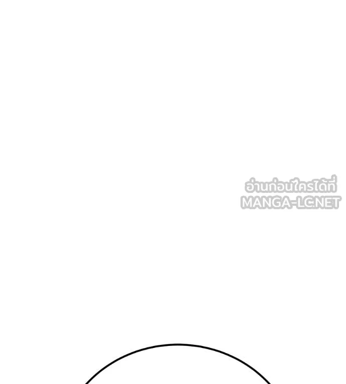 เรียกฉันว่าพระเจ้า ตอนที่ 6 รูปที่ 141