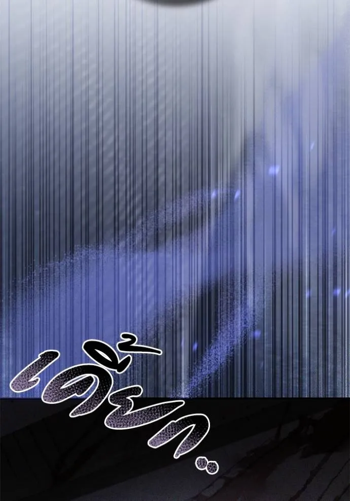 ยามหมาป่าทมิฬ ตอนที่ 31 รูปที่ 38