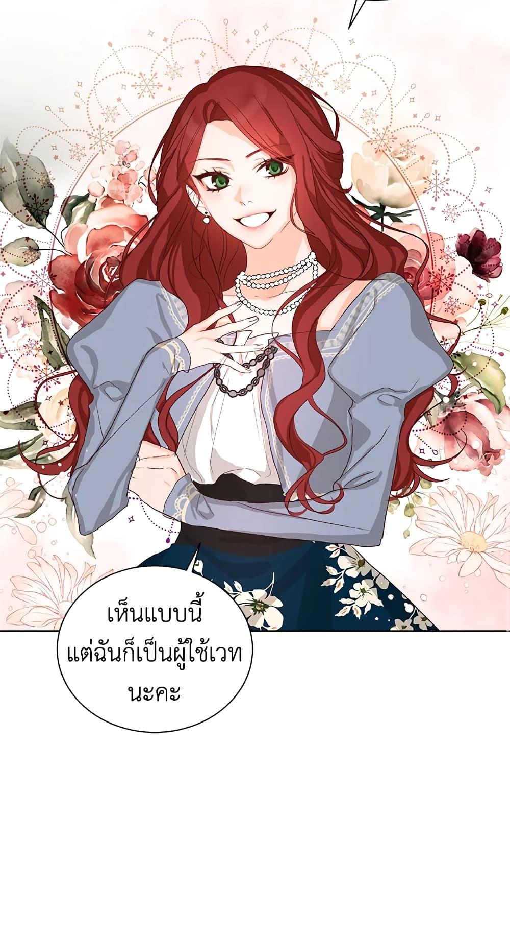 Manga-lc-com อ่านมังงะ อ่านการ์ตูน ออนไลน์ ฟรี I’ll Just Live On As A Villainess ตอนที่ 1 2 3 4 5 6 7 8 9 10 11 12 13 14 ฟรี ไม่มีโฆษณา Manga-lc - อ่าน มังงะ อ่าน การ์ตูน ออนไลน์ อ่านมังงะ ฟรี