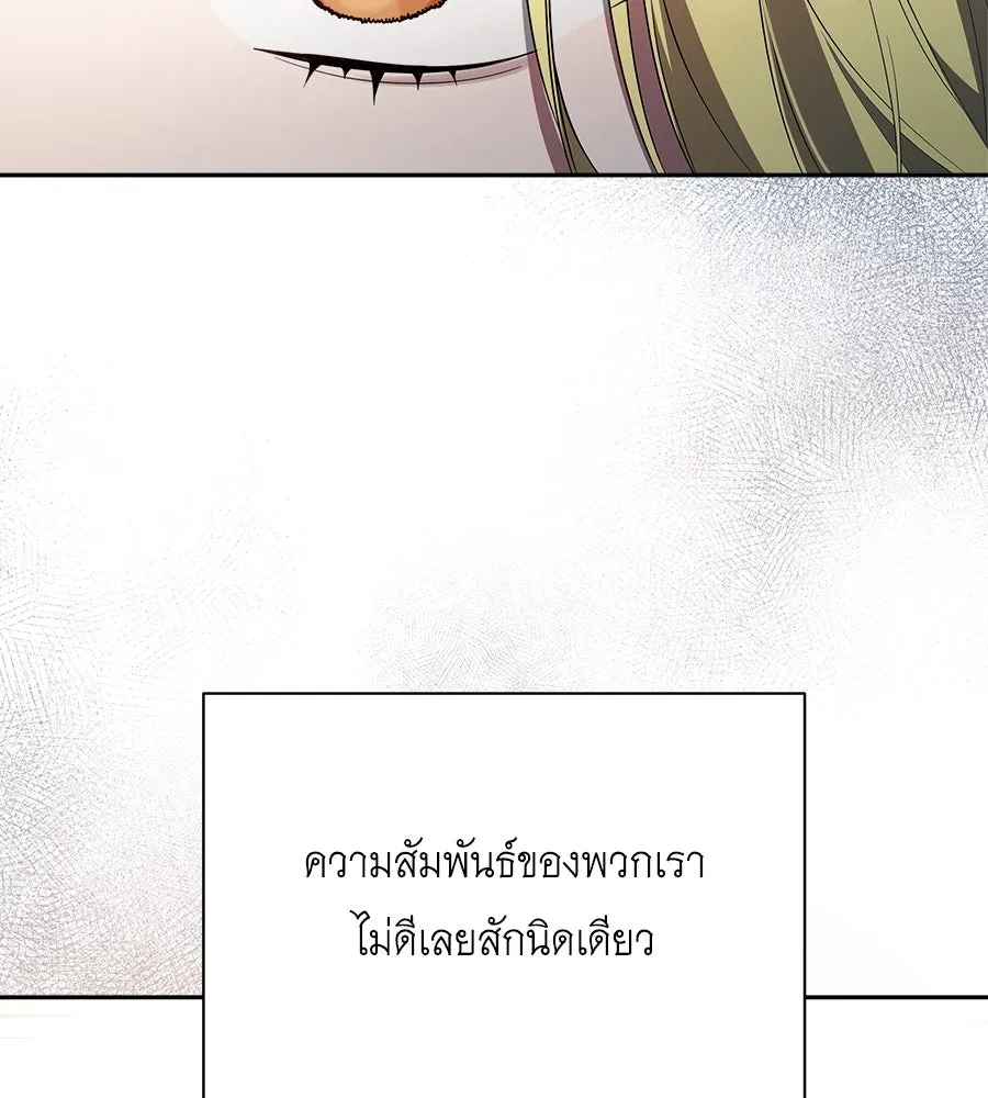 สัญญารักฉบับสุดท้าย ตอนที่ 2 รูปที่ 32