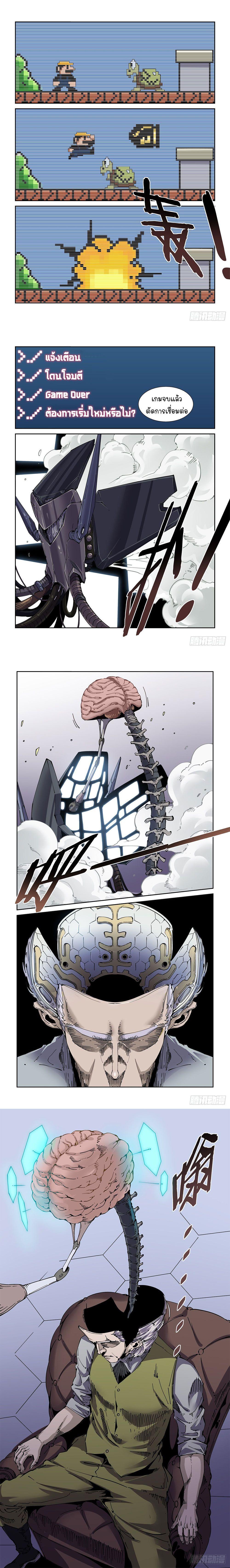 Manga-lc-com อ่านมังงะ อ่านการ์ตูน ออนไลน์ ฟรี Legend of Cyber Heroes ตอนที่ 1 2 3 4 5 6 7 8 9 10 11 12 13 14 ฟรี ไม่มีโฆษณา Manga-lc - อ่าน มังงะ อ่าน การ์ตูน ออนไลน์ อ่านมังงะ ฟรี