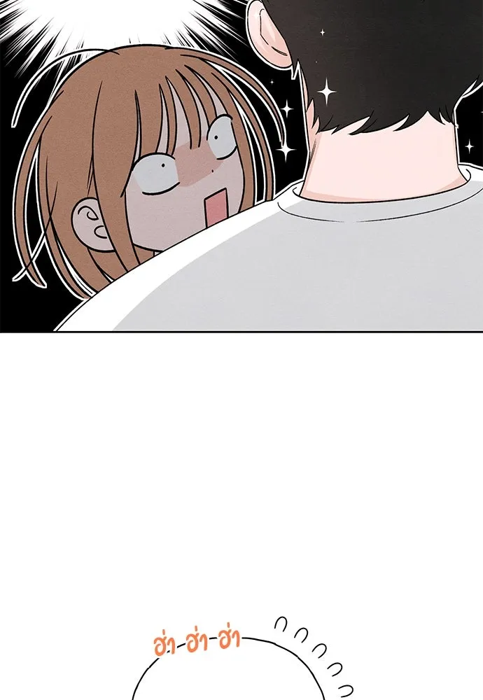 เป็นวัยรุ่นมันเหนื่อย ตอนที่ 80 รูปที่ 25