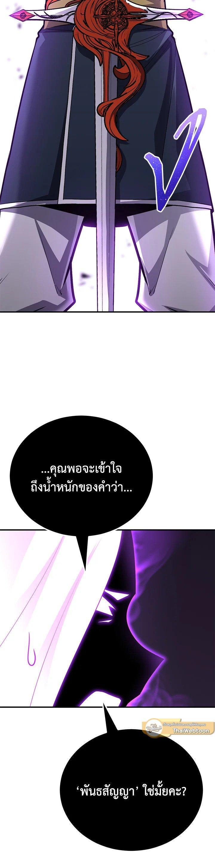 Manga-lc-com อ่านมังงะ อ่านการ์ตูน ออนไลน์ ฟรี Standard of Reincarnation ตอนที่ 1 2 3 4 5 6 7 8 9 10 11 12 13 14 ฟรี ไม่มีโฆษณา Manga-lc - อ่าน มังงะ อ่าน การ์ตูน ออนไลน์ อ่านมังงะ ฟรี