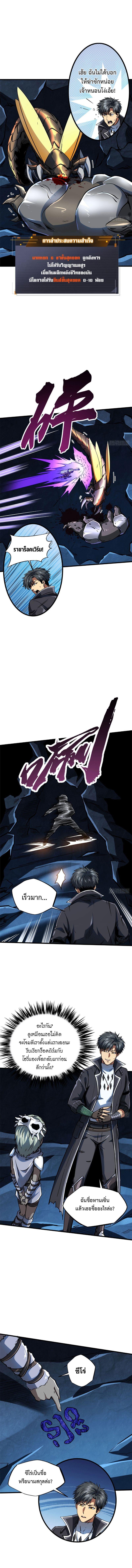 Manga-lc-com อ่านมังงะ อ่านการ์ตูน ออนไลน์ ฟรี Super God Gene ตอนที่ 1 2 3 4 5 6 7 8 9 10 11 12 13 14 ฟรี ไม่มีโฆษณา Manga-lc - อ่าน มังงะ อ่าน การ์ตูน ออนไลน์ อ่านมังงะ ฟรี