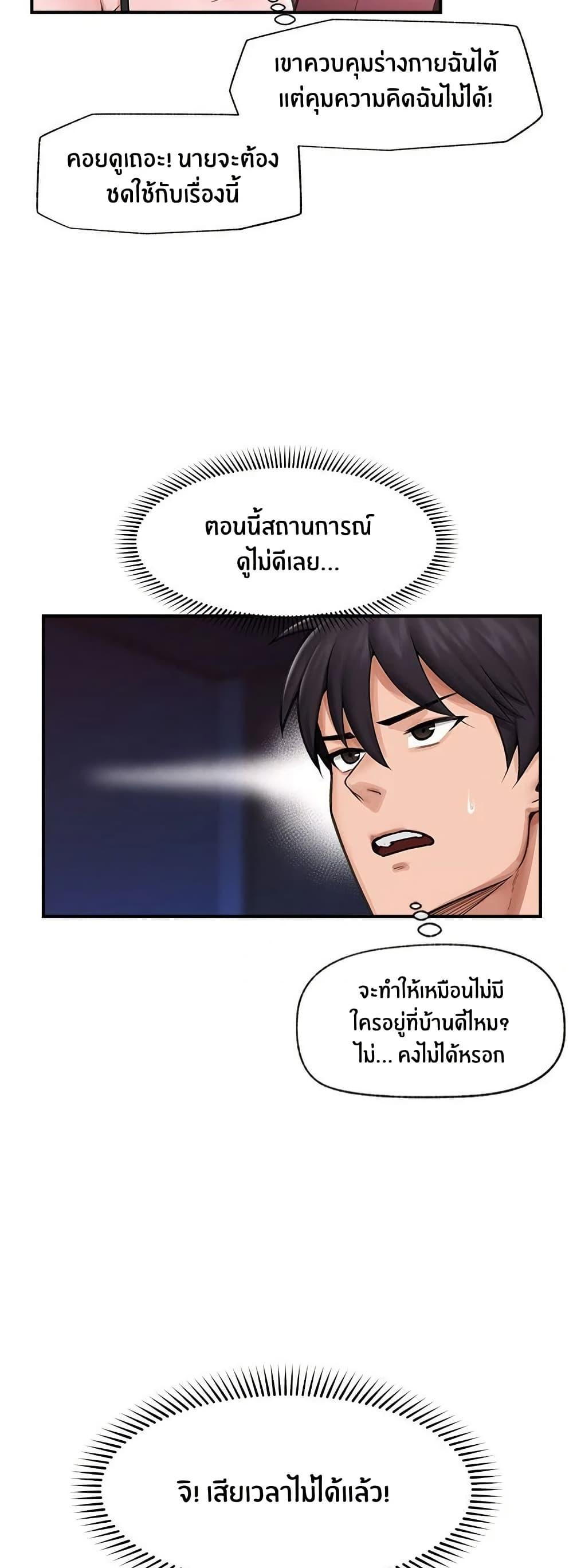 Doujin-Lc- อ่าน โดจิน มังฮวา เกาหลี ญี่ปุ่น จีน แปลไทย Hypnotist Security Guard พลิกชีวิตยามด้วยแอปสะกดเสียว ตอนที่ 1 2 3 4 5 6 7 8 9 10 11 12 13 14 ฟรี ไม่มีโฆษณา อ่าน โดจิน Manhwa เกาหลี ญี่ปุ่น จีน เรามีครบ คัดมาให้เน้นๆ โดจิน 18+ รับประกันความฟินโดย  Doujin Lc