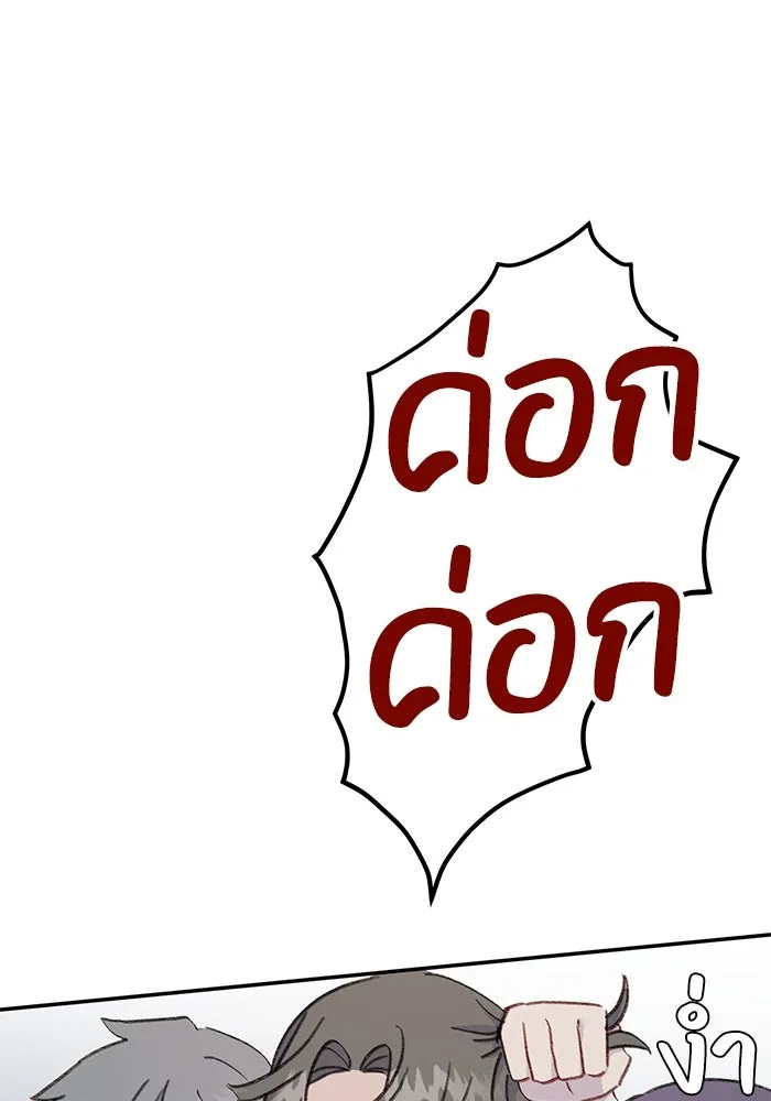 รักน้ำ รักปลา รักเธอนะ ตอนที่ 52 ปลาเศร้าโศก รูปที่ 41