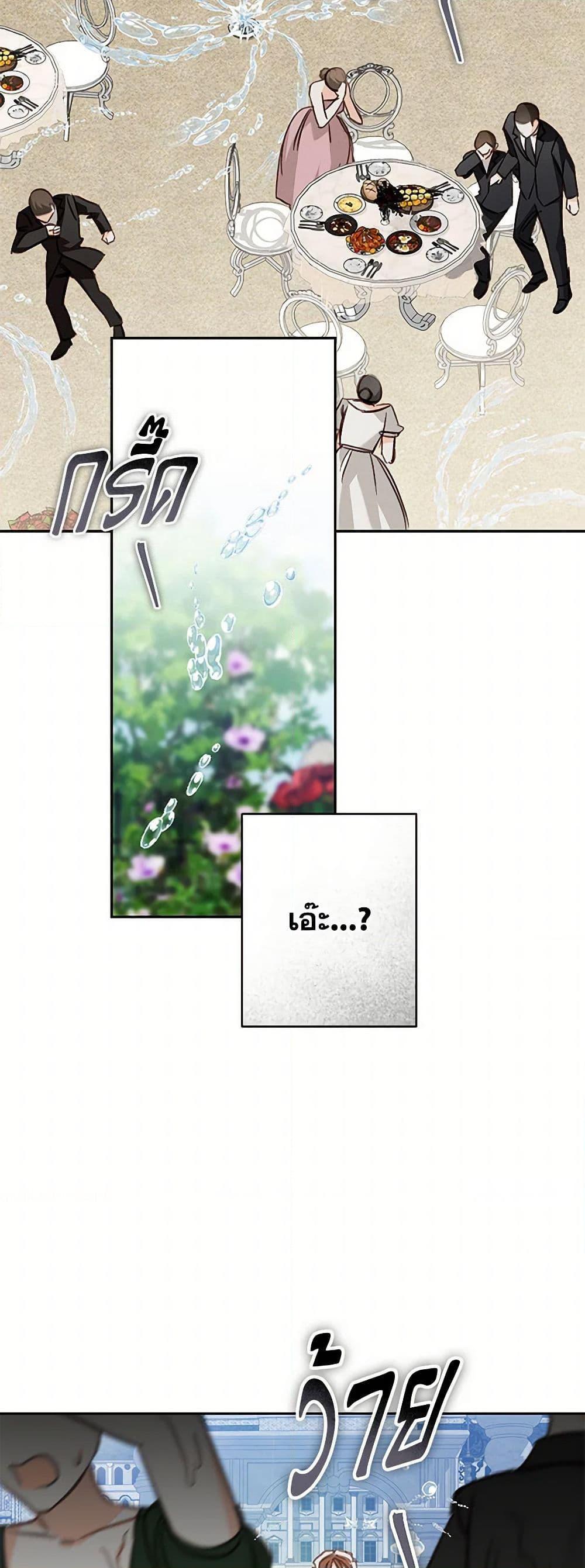 Manga-lc-com อ่านมังงะ อ่านการ์ตูน ออนไลน์ ฟรี How to Survive as a Maid in a Horror Game ตอนที่ 1 2 3 4 5 6 7 8 9 10 11 12 13 14 ฟรี ไม่มีโฆษณา Manga-lc - อ่าน มังงะ อ่าน การ์ตูน ออนไลน์ อ่านมังงะ ฟรี