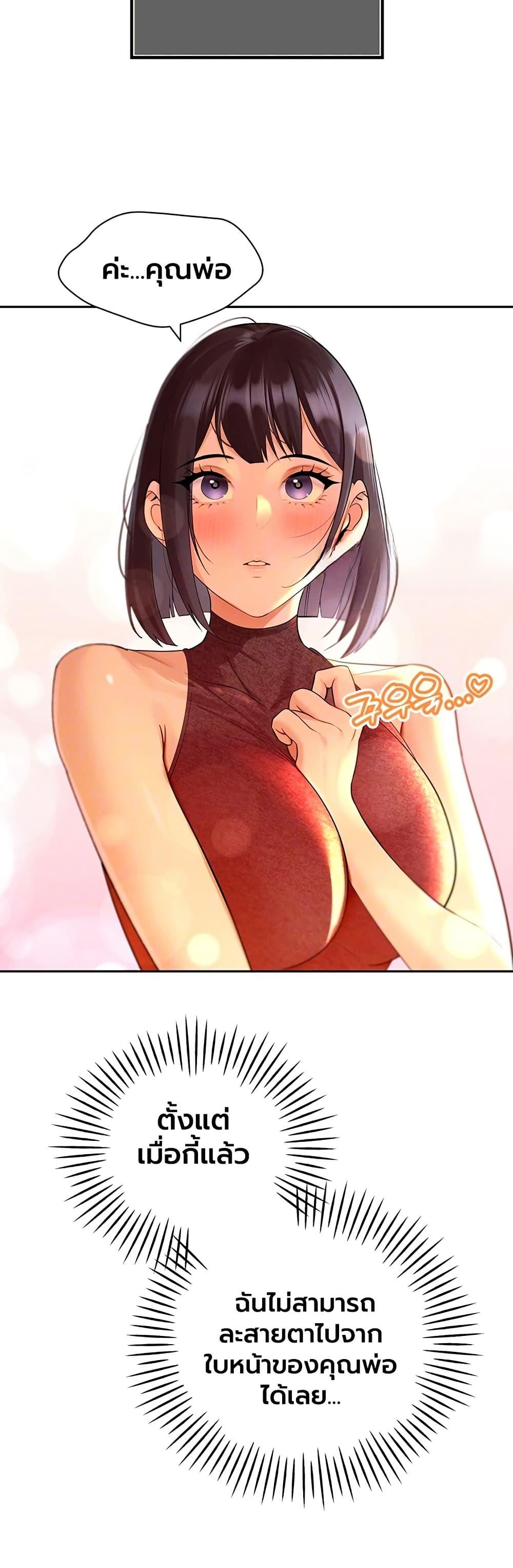 Doujin-Lc- อ่าน โดจิน มังฮวา เกาหลี ญี่ปุ่น จีน แปลไทย Father Is Eating ตอนที่ 1 2 3 4 5 6 7 8 9 10 11 12 13 14 ฟรี ไม่มีโฆษณา อ่าน โดจิน Manhwa เกาหลี ญี่ปุ่น จีน เรามีครบ คัดมาให้เน้นๆ โดจิน 18+ รับประกันความฟินโดย  Doujin Lc