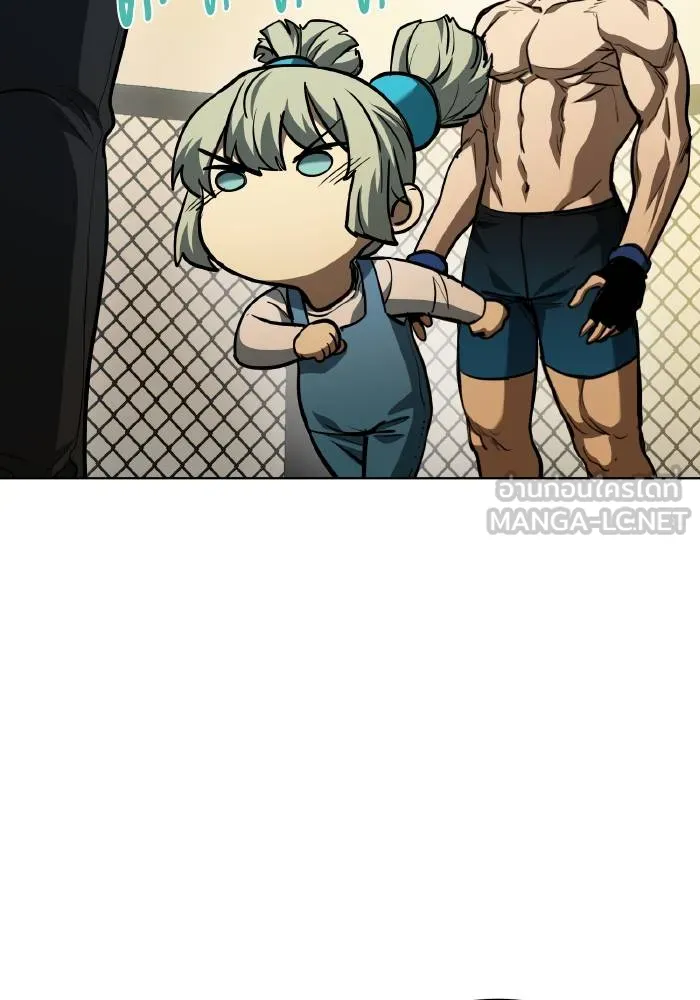 ราชาแห่งอ็อกทากอน ตอนที่ 80 รูปที่ 9