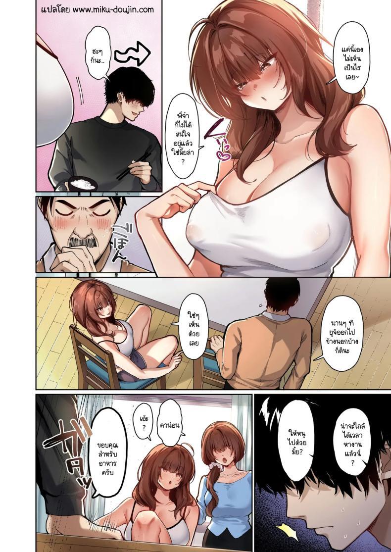 Doujin-Lc- อ่าน โดจิน มังฮวา เกาหลี ญี่ปุ่น จีน แปลไทย ระยะห่างกับน้องสาวไม่แท้กับรักที่แน่นอน [Seika Kairaku Shoten (Kawasaki)] Kyorikan ga Bagutteru Gimai ga Isshou Icharabu Shitekuru [Full Color] ตอนที่ 1 2 3 4 5 6 7 8 9 10 11 12 13 14 ฟรี ไม่มีโฆษณา อ่าน โดจิน Manhwa เกาหลี ญี่ปุ่น จีน เรามีครบ คัดมาให้เน้นๆ โดจิน 18+ รับประกันความฟินโดย  Doujin Lc