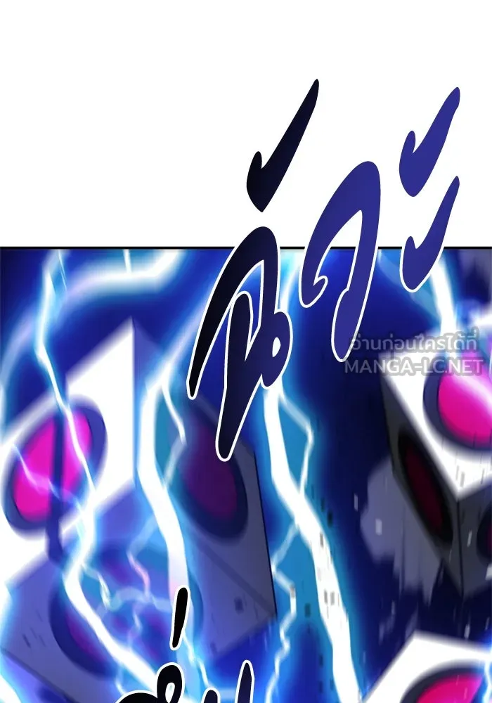 อดีตบอสหอคอย ตอนที่ 51 รูปที่ 54