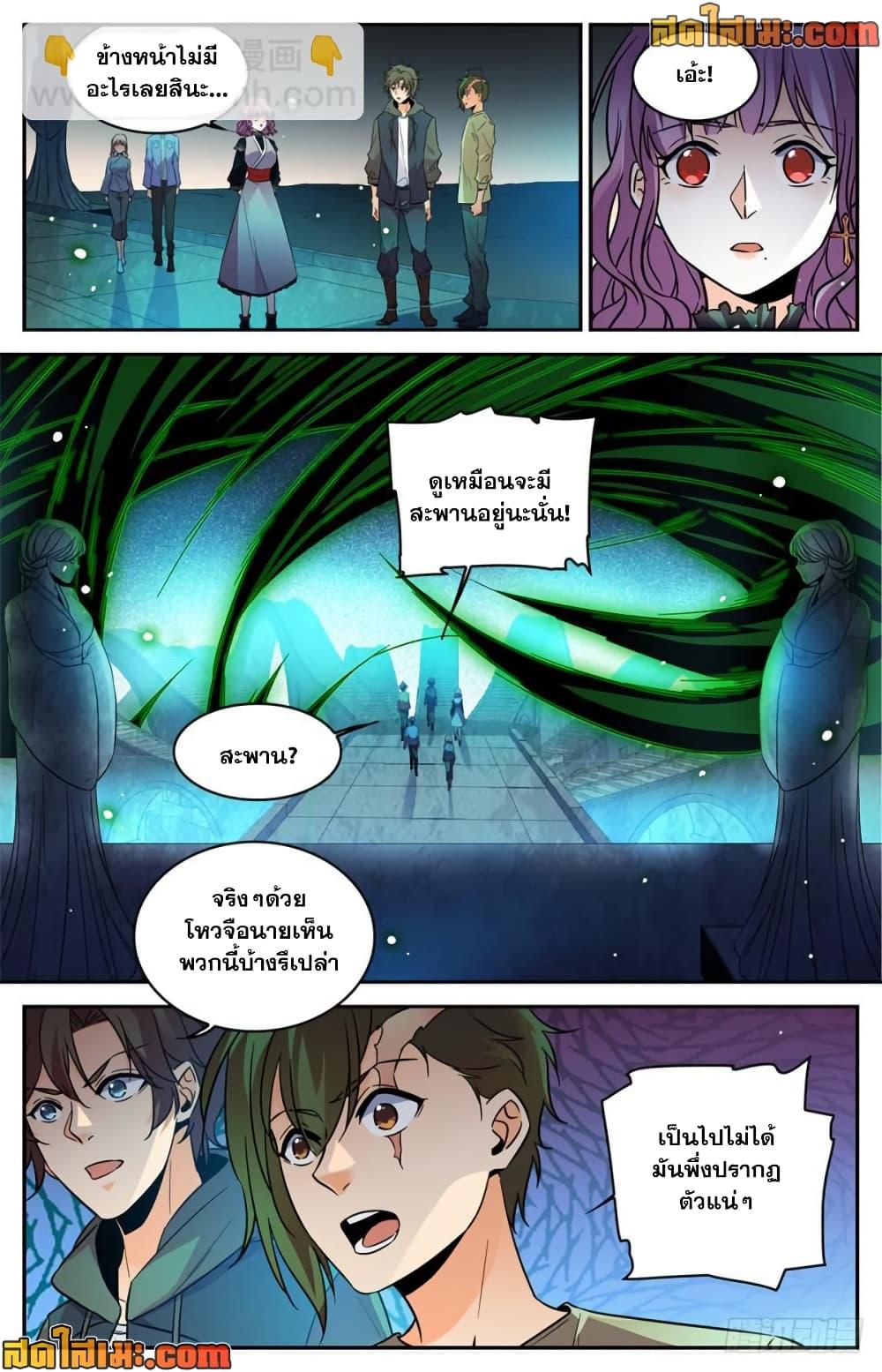 Manga-lc-com อ่านมังงะ อ่านการ์ตูน ออนไลน์ ฟรี Versatile Mage จอมเวทย์เต็มพิกัด ตอนที่ 1 2 3 4 5 6 7 8 9 10 11 12 13 14 ฟรี ไม่มีโฆษณา Manga-lc - อ่าน มังงะ อ่าน การ์ตูน ออนไลน์ อ่านมังงะ ฟรี