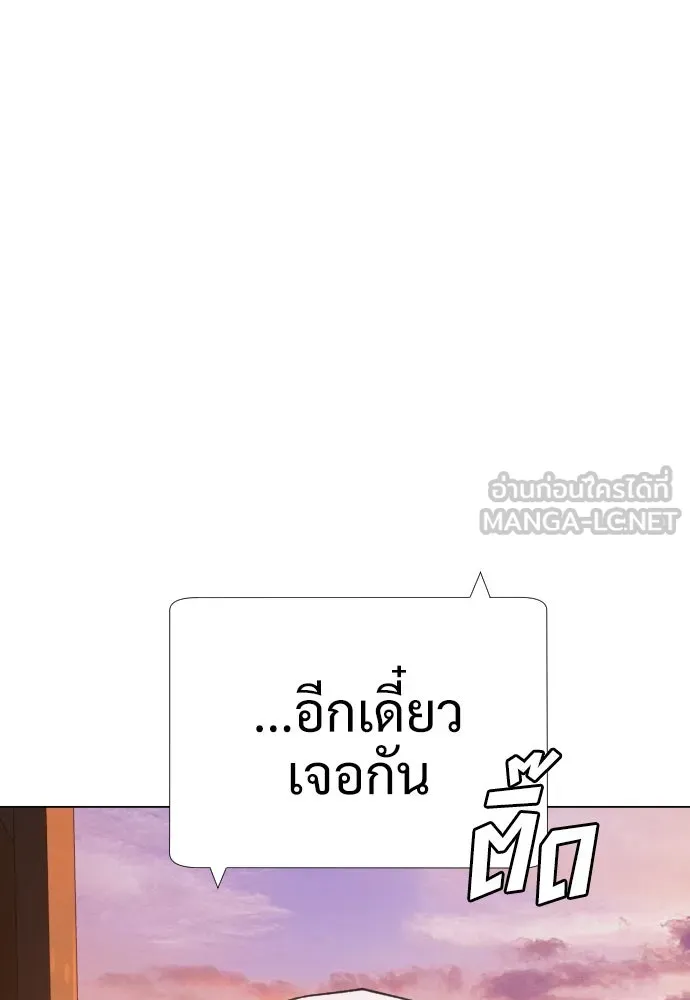 นักฆ่าย้อนวัย ตอนที่ 14 รูปที่ 177