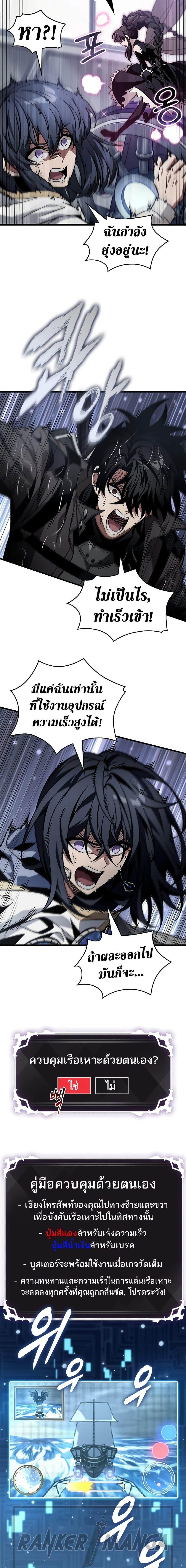 Manga-lc-com อ่านมังงะ อ่านการ์ตูน ออนไลน์ ฟรี Pick Me Up, Infinite Gacha ตอนที่ 1 2 3 4 5 6 7 8 9 10 11 12 13 14 ฟรี ไม่มีโฆษณา Manga-lc - อ่าน มังงะ อ่าน การ์ตูน ออนไลน์ อ่านมังงะ ฟรี