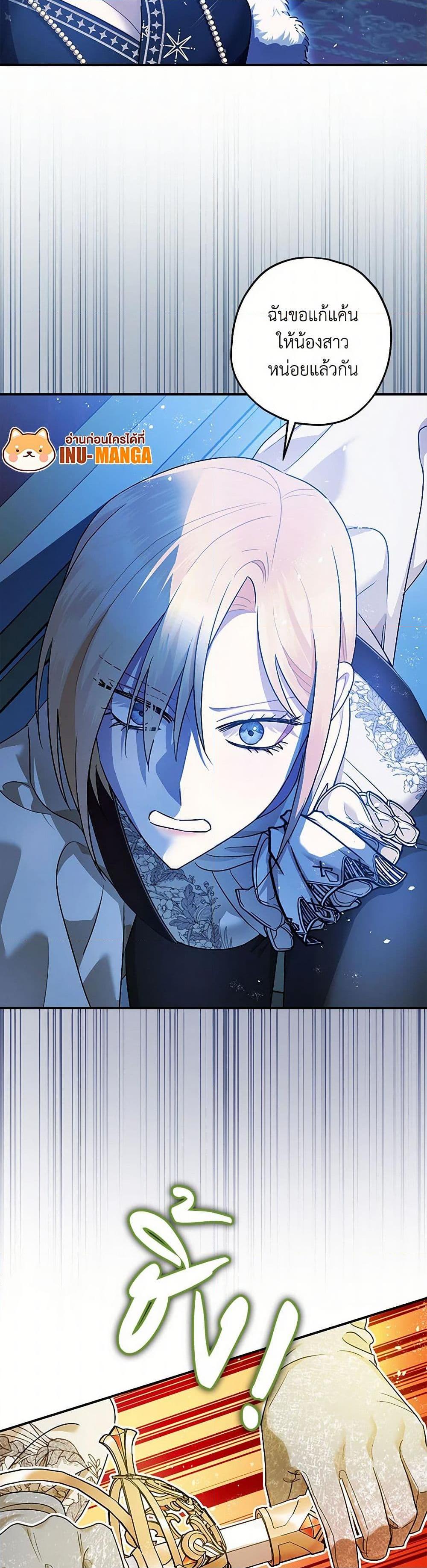 Manga-lc-com อ่านมังงะ อ่านการ์ตูน ออนไลน์ ฟรี The Tyrant’s Tranquilizer ตอนที่ 1 2 3 4 5 6 7 8 9 10 11 12 13 14 ฟรี ไม่มีโฆษณา Manga-lc - อ่าน มังงะ อ่าน การ์ตูน ออนไลน์ อ่านมังงะ ฟรี