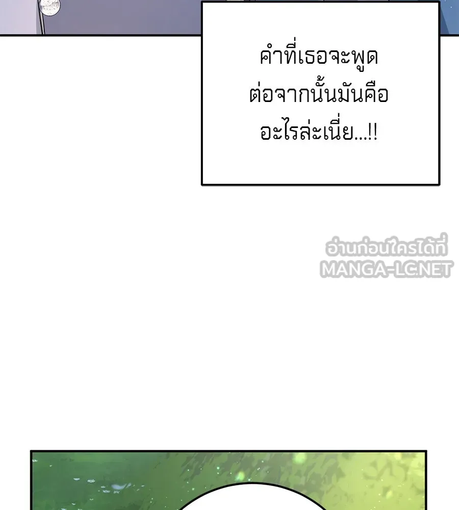 เบื้องหลังรอยยิ้มของเจ้าหญิง ตอนที่ 21 รูปที่ 222