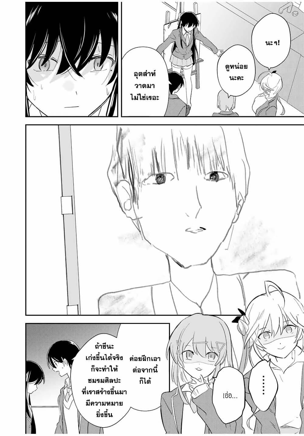 Manga-lc-com อ่านมังงะ อ่านการ์ตูน ออนไลน์ ฟรี Eiyuu to Majo no Tensei LoveCome ตอนที่ 1 2 3 4 5 6 7 8 9 10 11 12 13 14 ฟรี ไม่มีโฆษณา Manga-lc - อ่าน มังงะ อ่าน การ์ตูน ออนไลน์ อ่านมังงะ ฟรี