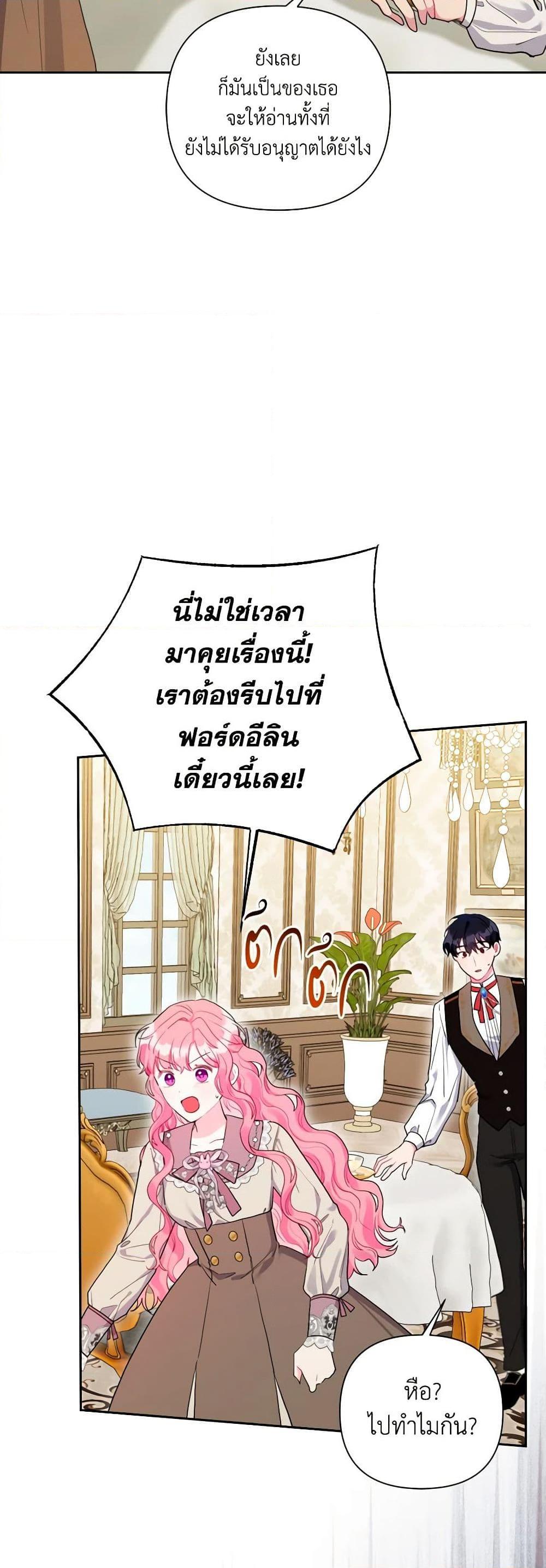 Manga-lc-com อ่านมังงะ อ่านการ์ตูน ออนไลน์ ฟรี The Archvillain’s Daughter-in-Law ตอนที่ 1 2 3 4 5 6 7 8 9 10 11 12 13 14 ฟรี ไม่มีโฆษณา Manga-lc - อ่าน มังงะ อ่าน การ์ตูน ออนไลน์ อ่านมังงะ ฟรี